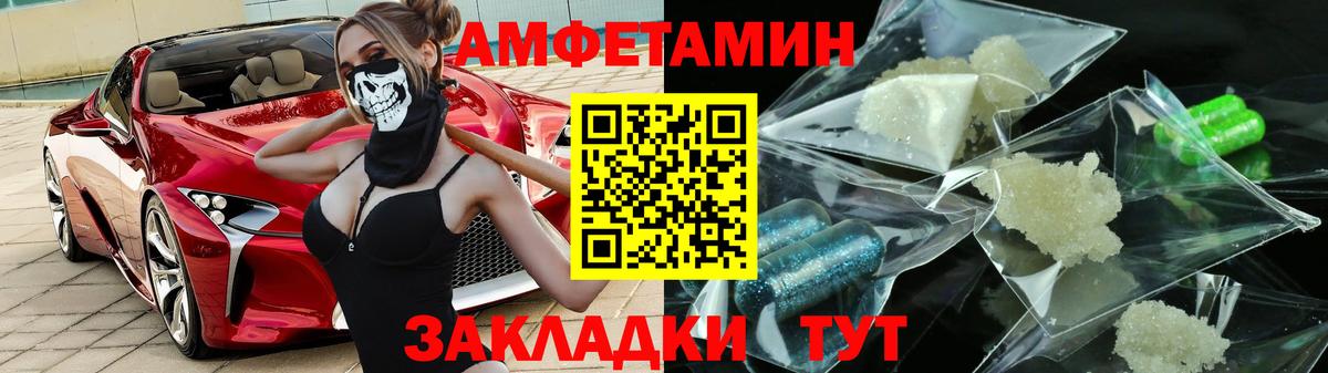 АМФ Premium Бугуруслан