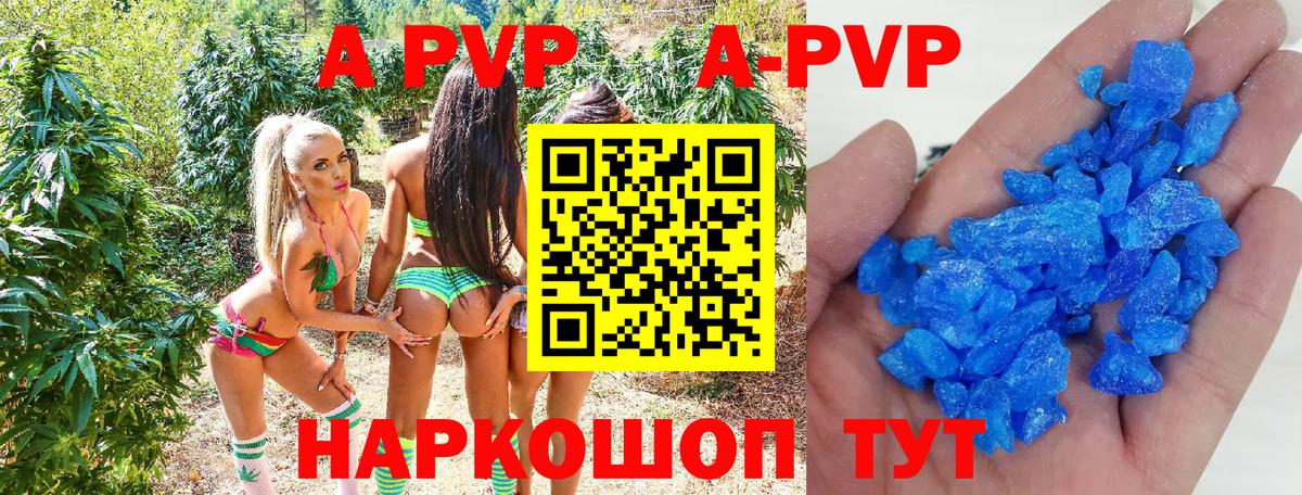 Альфа ПВП мука  Вход с VPN  Alfa_PVP СК КРИС  Бугуруслан  Альфа ПВП мука 