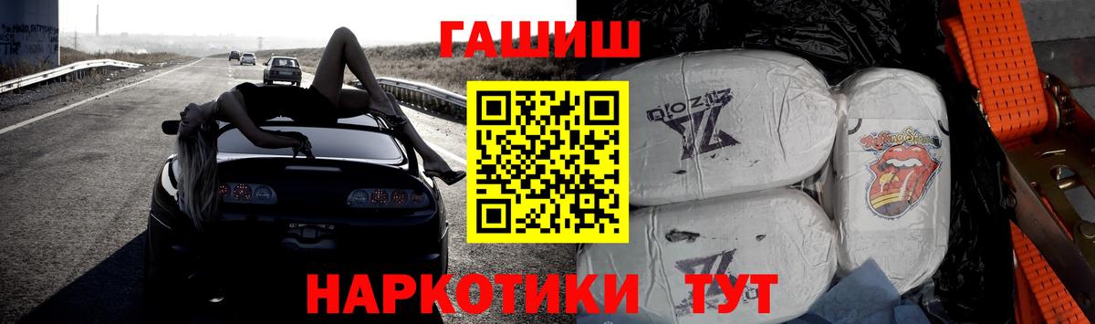 ГАШ 40% ТГК Бугуруслан