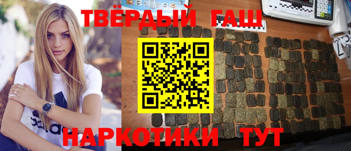 ГАШИШ  Вход с VPN  Бугуруслан  ГАШ VHQ  ГАШИШ гарик 
