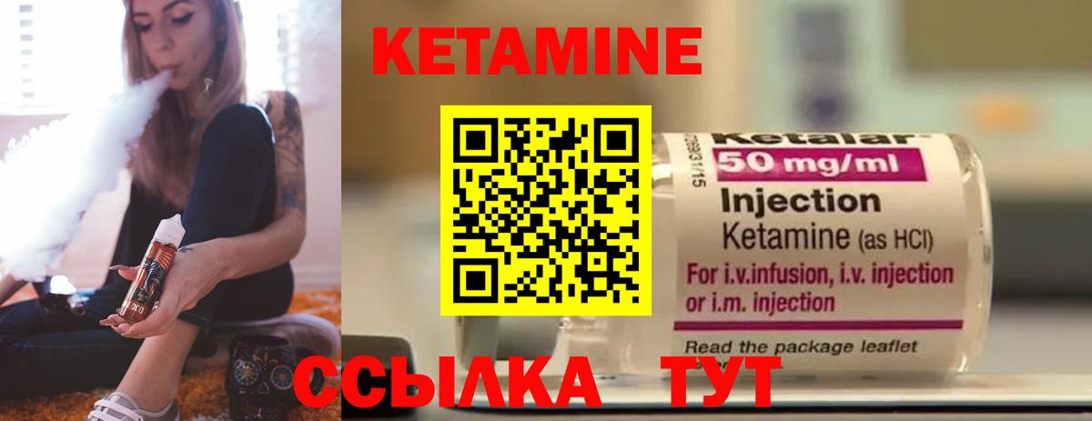 Бугуруслан  Кетамин VHQ  Кетамин VHQ  Вход с VPN 
