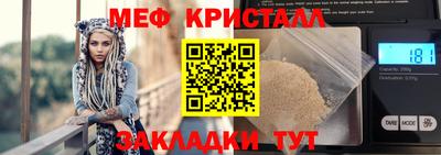 соль ск Можга