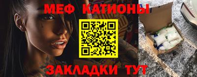 MESCALINE Моздок