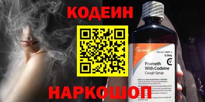 MESCALINE Моздок