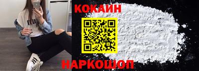 соль ск Можга
