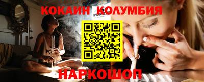 MESCALINE Моздок