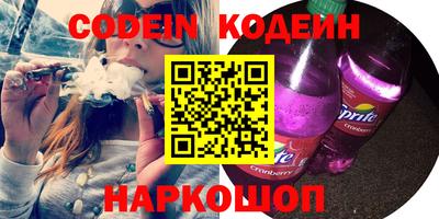 MESCALINE Моздок