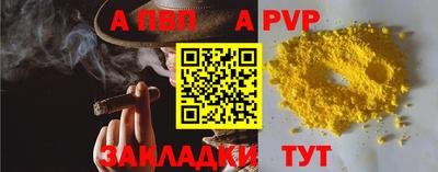 соль ск Можга