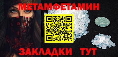 MESCALINE Моздок