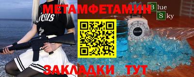 соль ск Можга