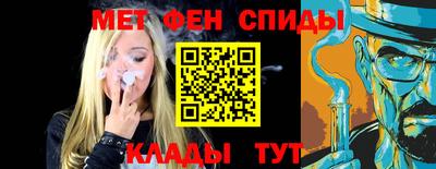 MESCALINE Моздок