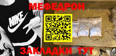 соль ск Можга