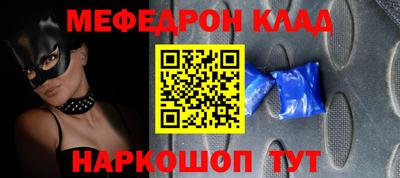 соль ск Можга