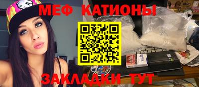 MESCALINE Моздок
