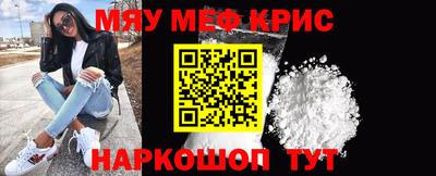 MESCALINE Моздок