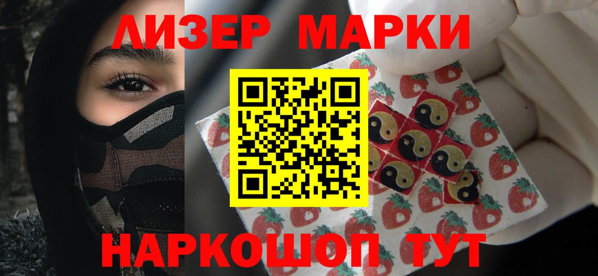 ЛСД экстази ecstasy  Лсд 25 экстази кислота  Бугуруслан  Вход с VPN 