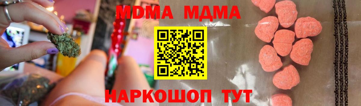 Бугуруслан  ГАШИШ  Каннабис  Вход с VPN  Канабис  МЕФ кристаллы  Cocaine 
