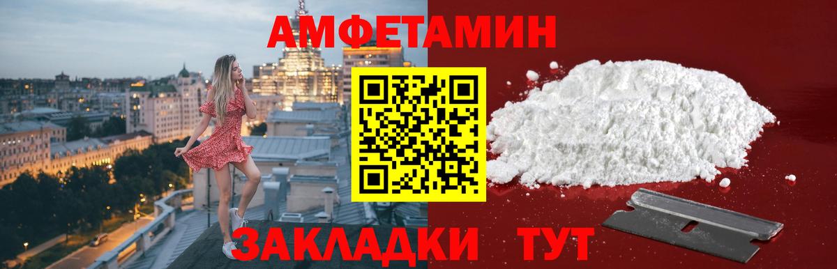 Первитин мет Бугуруслан