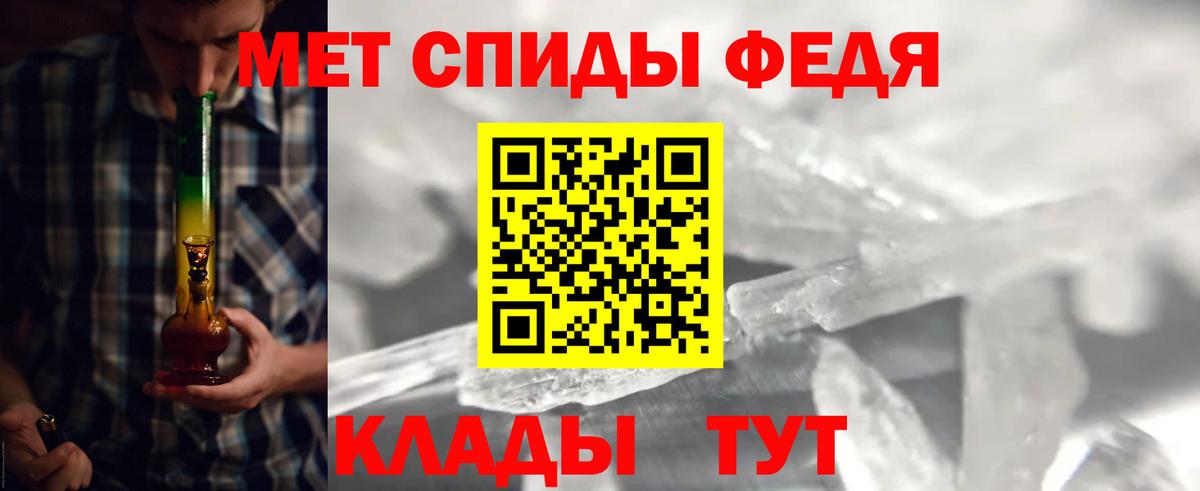 МЕТАМФЕТАМИН Methamphetamine  Вход с VPN  Бугуруслан 