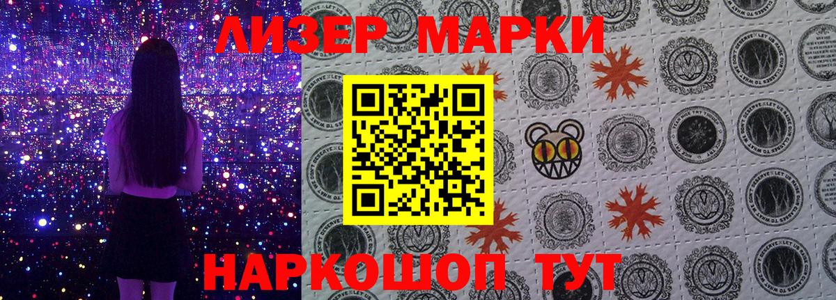 Бугуруслан  Марки 25I-NBOMe 1,8мг  Вход с VPN  Марки 25I-NBOMe 1,8мг 
