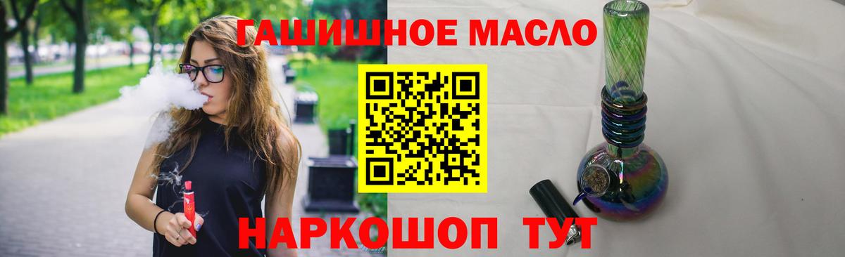 Дистиллят ТГК жижа Бугуруслан