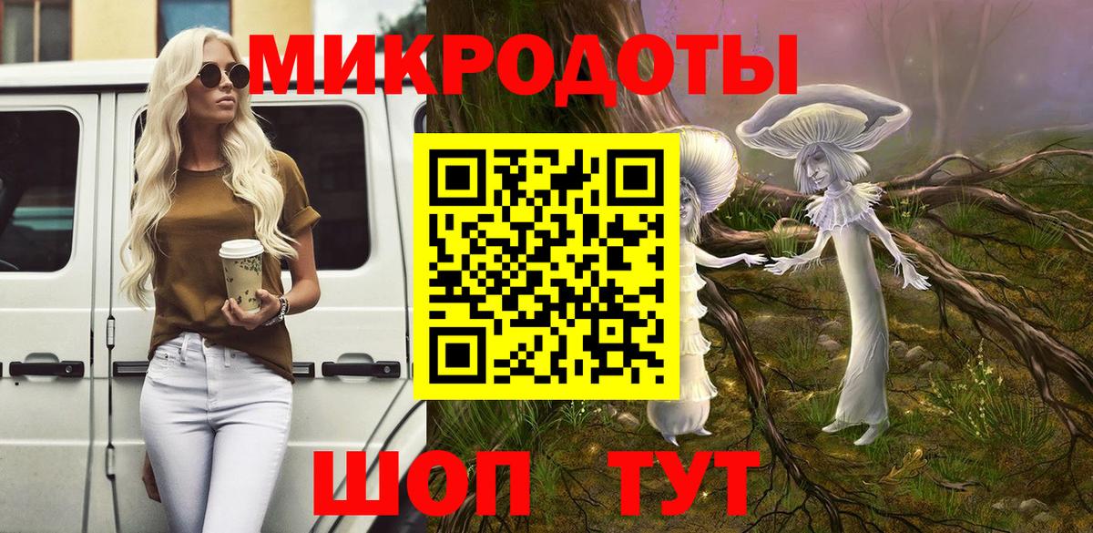 Псилоцибиновые грибы мухоморы Бугуруслан