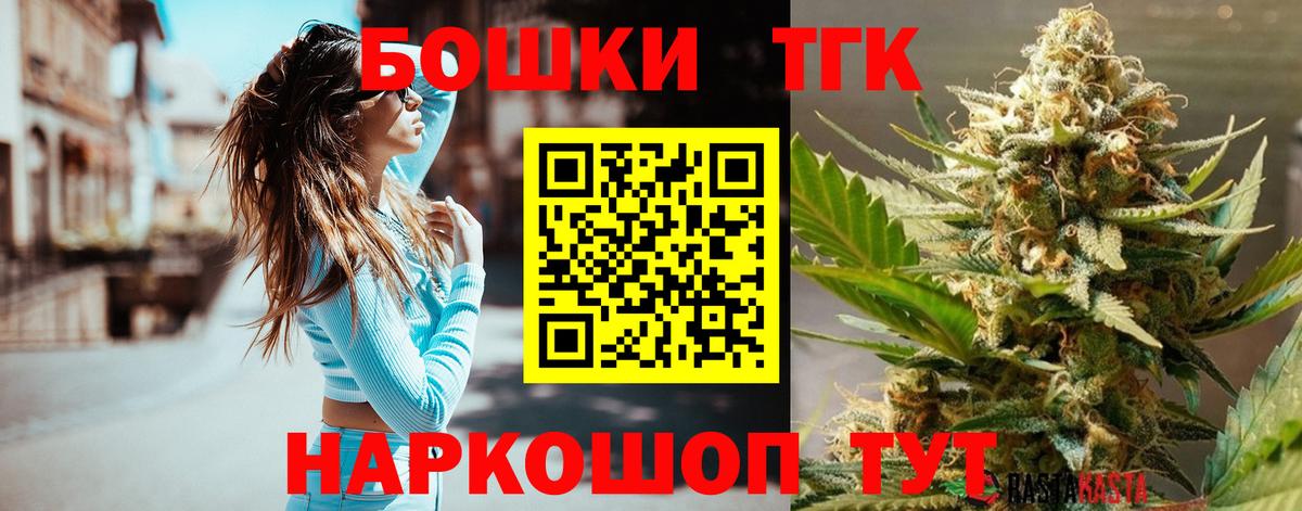 Каннабис THC 21%  Марихуана индика  Бугуруслан  Бошки марихуана марихуана  Вход с VPN  Бошки марихуана планчик 